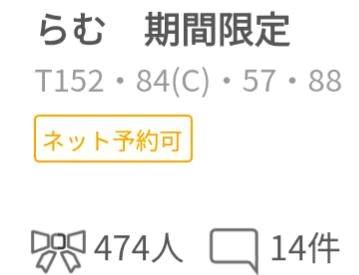 ありがとうございます。