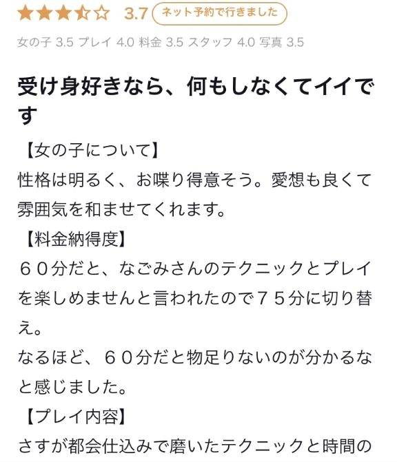 一昨日はありがとうございました^ ^