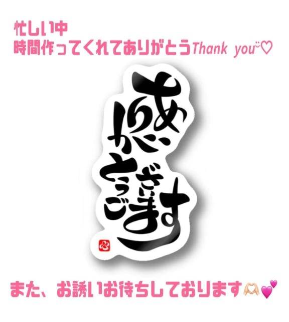 アルル310号室のK様•*¨*•.¸♬︎