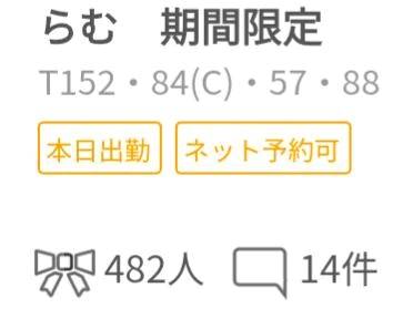 ありがとうございます。