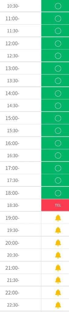 ご予約、ありがとうございます。