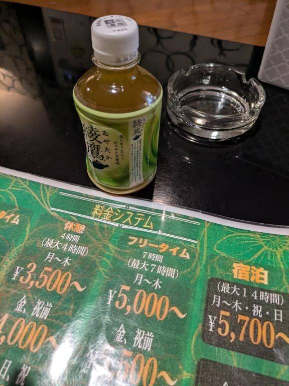 アラジン２０５様、ありがとうございます。