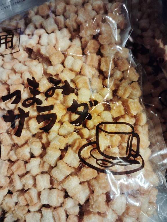 嬉しいかったです✨