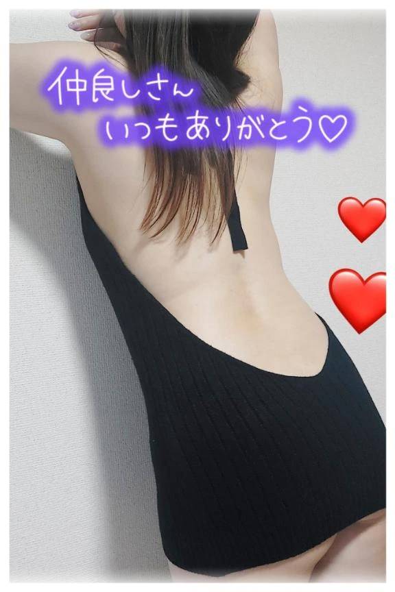 リピ様ありがとう♡