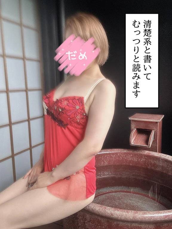 ぽっちゃり♡ムチムチ