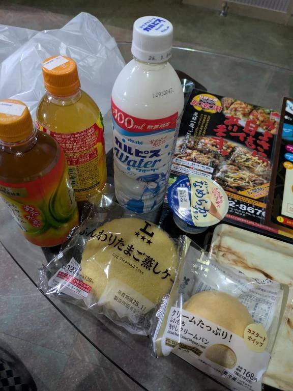 チョコレ２０３様、ありがとうございます。