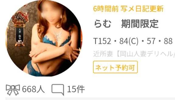 ありがとうございます。