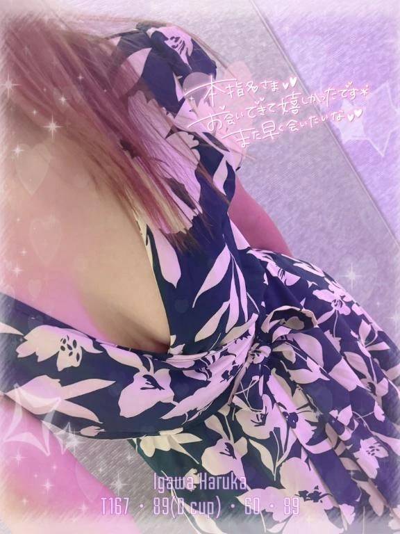 アゲハＫさま♥️