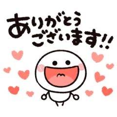 ありがとうございます