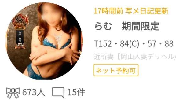 ありがとうございます。