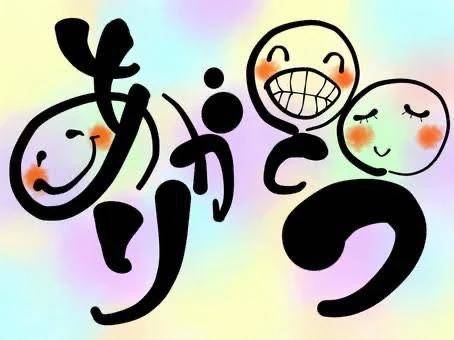 12時30からご予約のお客様