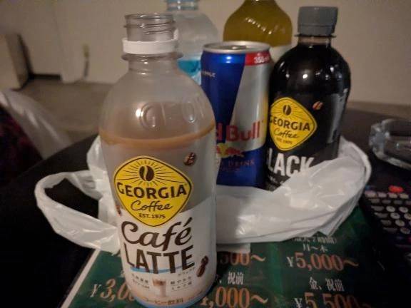 らむ　期間限定