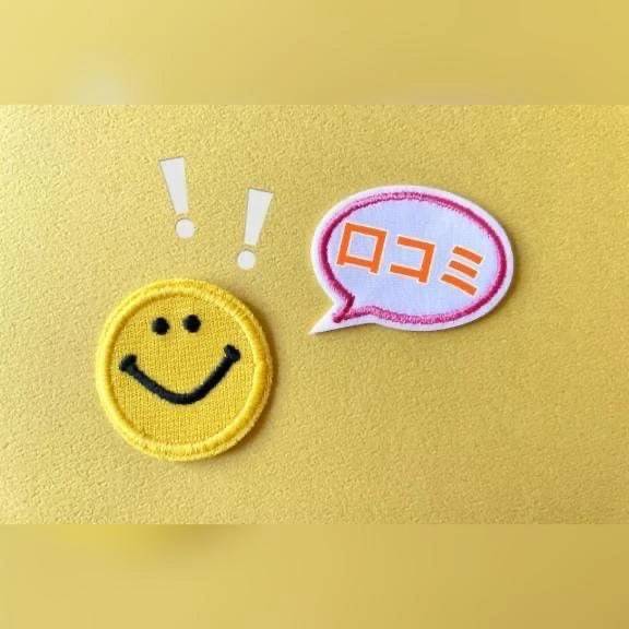 けい　期間限定