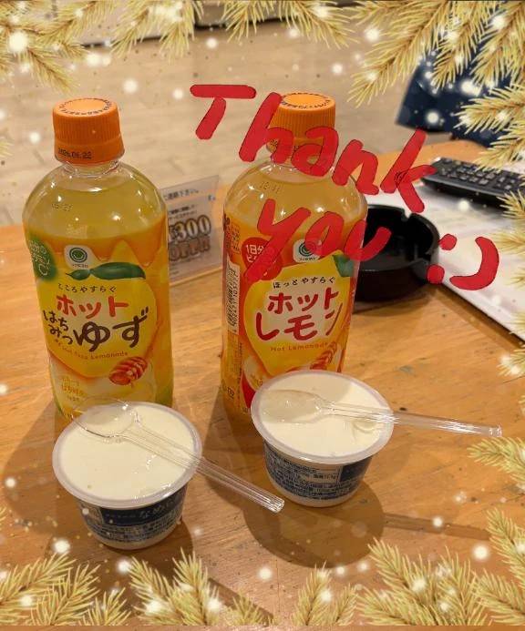 けい　期間限定