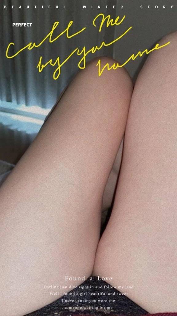 けい　期間限定