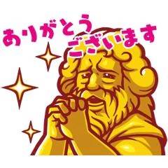 20時30からご予約のお客様