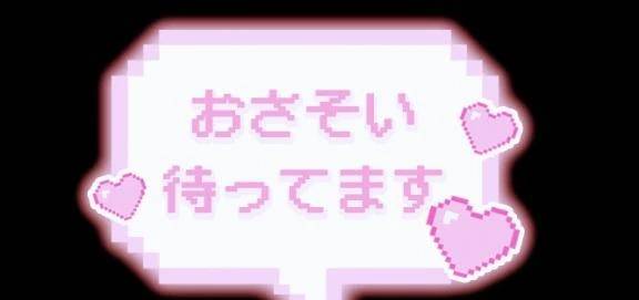 おはようございます。