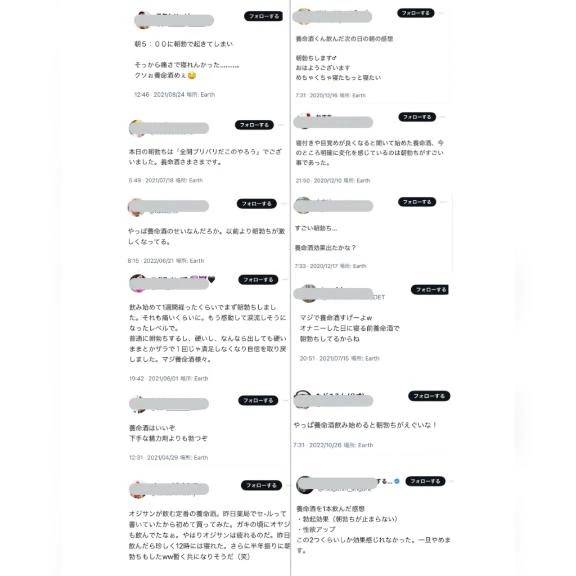 けい　期間限定