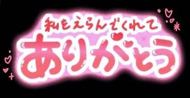 こんばんは☆