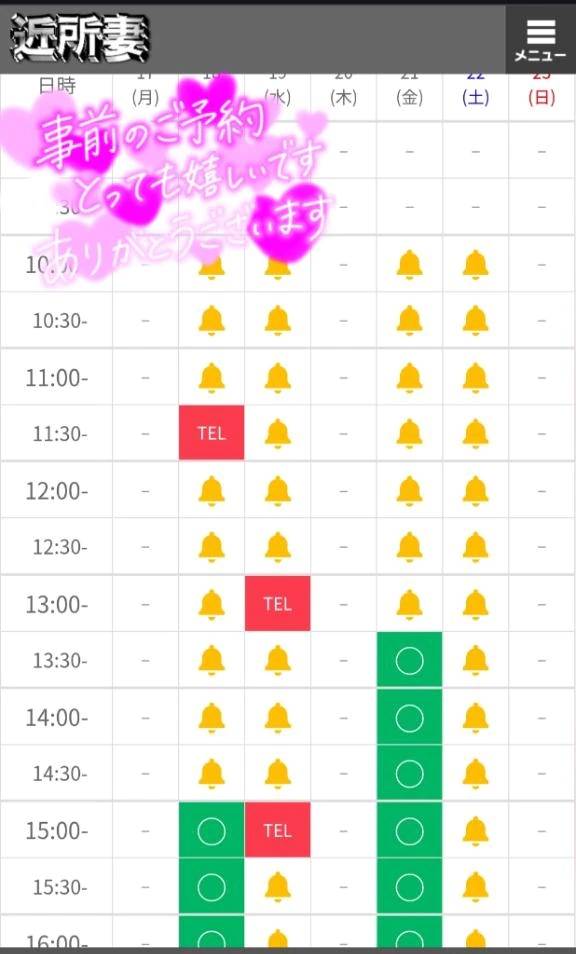 今週も(⁠｡⁠•̀⁠ᴗ⁠-⁠)⁠✧