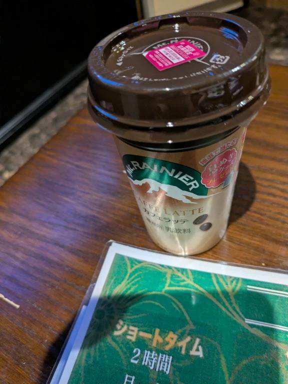 アラジン２０２様、ありがとうございます。