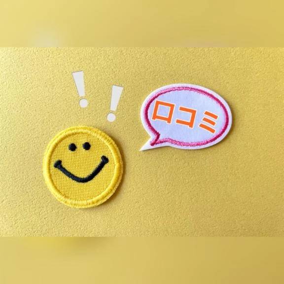 口コミ👄してもらったよっーー❣️