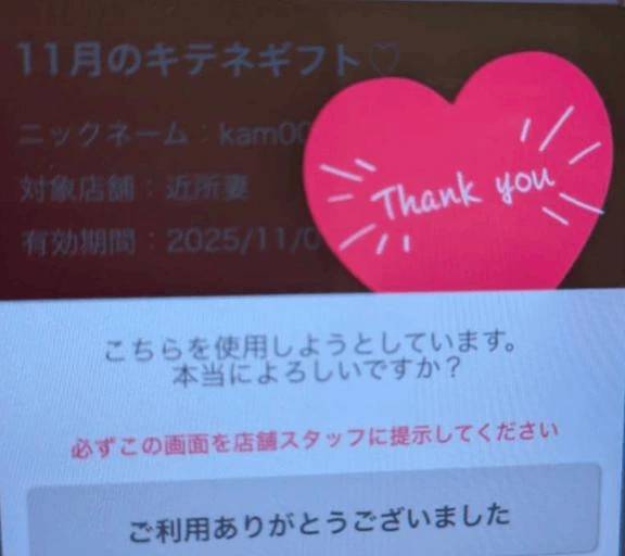 パルクス５０５様、ありがとうございます。