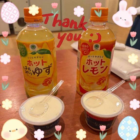 けい　期間限定