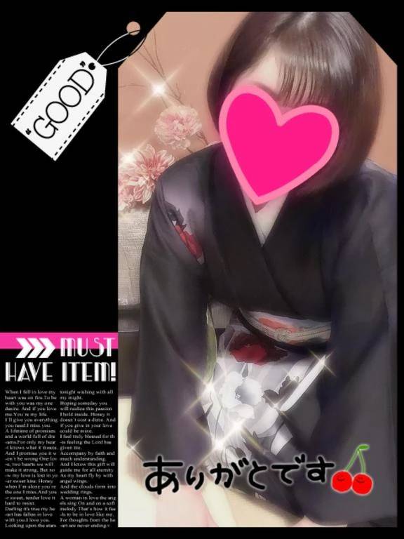 チケット全部放出！