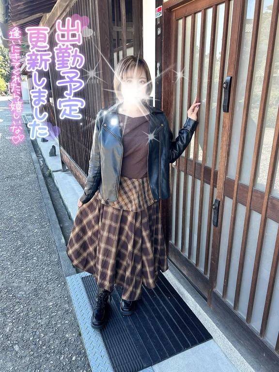 直近の出勤予定♡