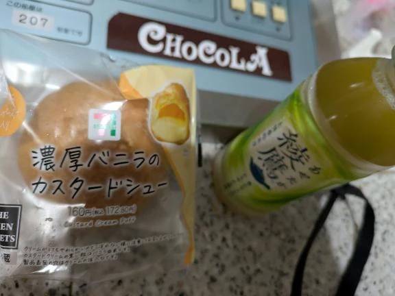 チョコレ２０７様、ありがとうございます。