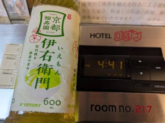 ロダン２１７様、ありがとうございます。