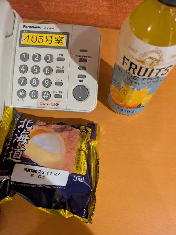 パルクス４０５様、ありがとうございます。