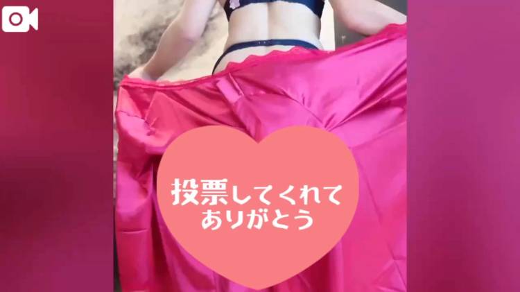 ミスヘブン応援ありがとう