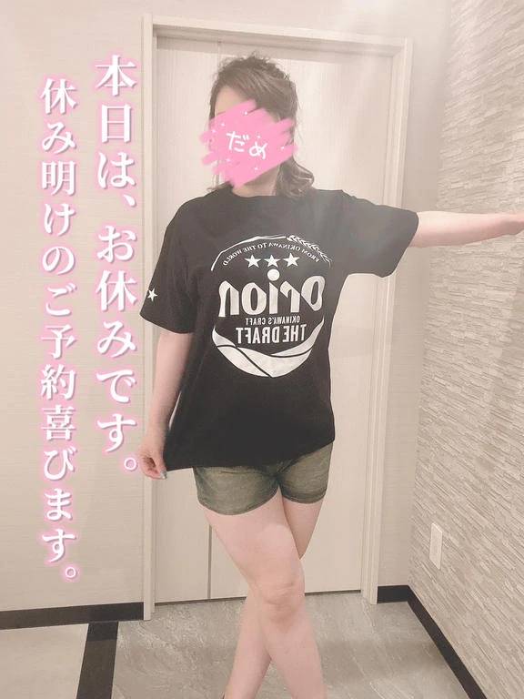 昨日は見事に午前様