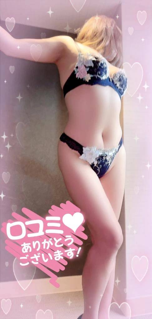 【お礼写メ日記】