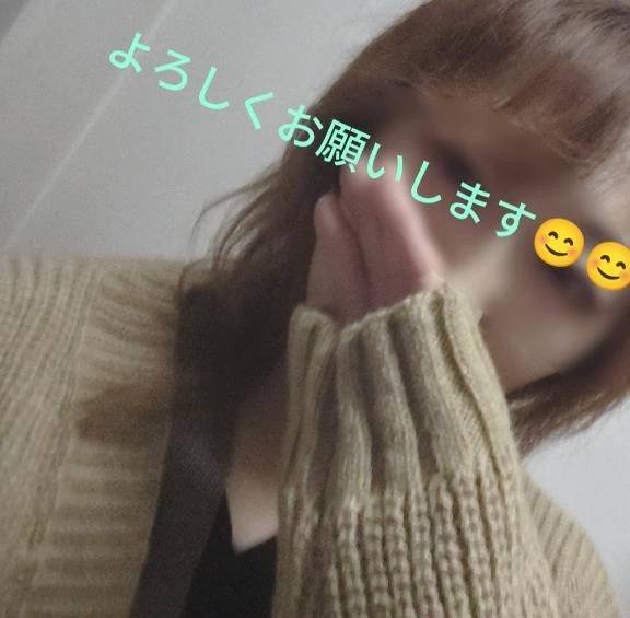 よろしくお願いします😊😊