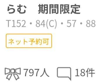 ありがとうございます。