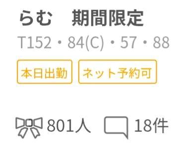 ありがとうございます。