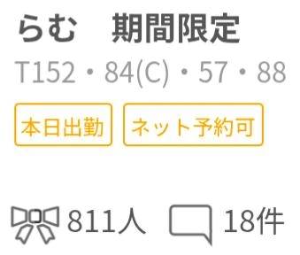 ありがとうございます。