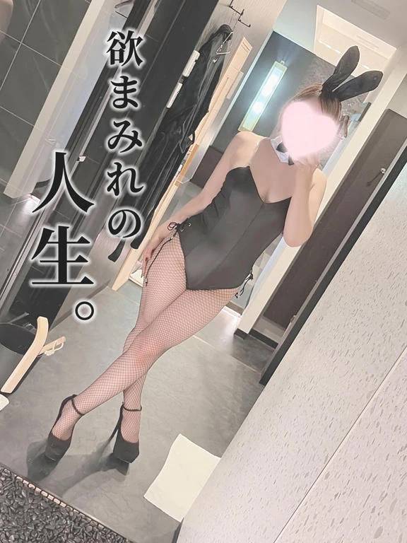 やっぱり私は下げマン？