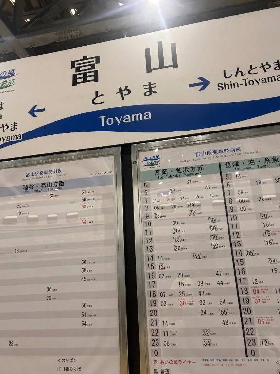 そろそろ帰ろうかなぁ