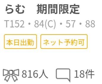 ありがとうございます。