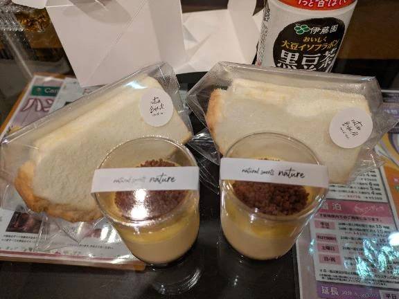 ３回目の再会。アルル２１１様ありがとうございます。