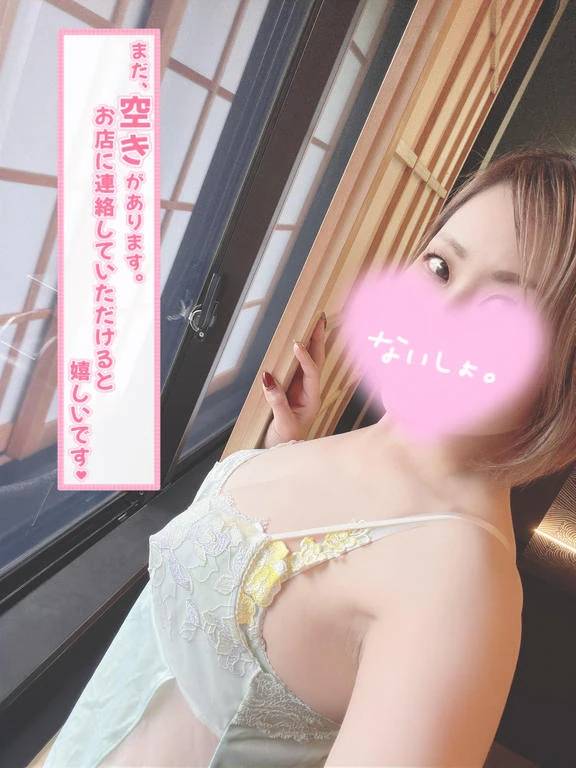 あと残り1枠。。。