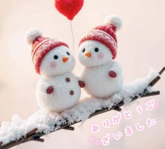 アルル207号室様あリがとうございました♫