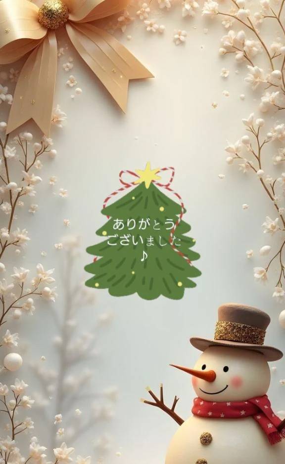 USA222号室様あリがとうございました♫