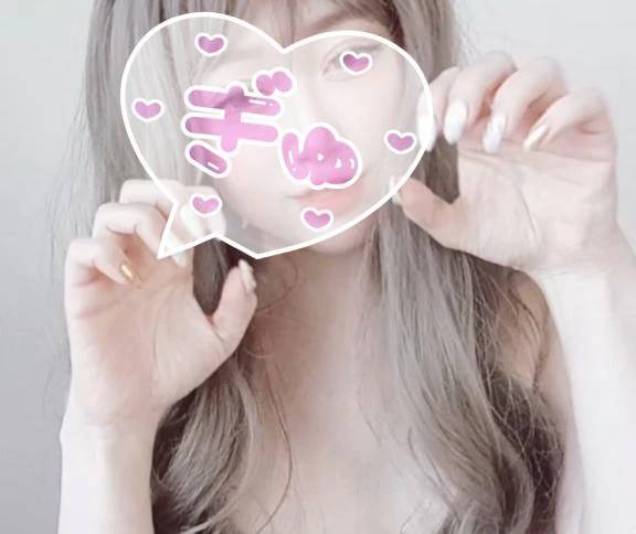 この仕事長いの？