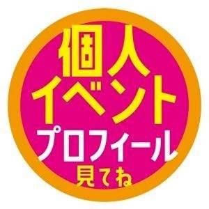 アリサ新人　ナースで夜這い