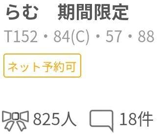 ありがとうございます。